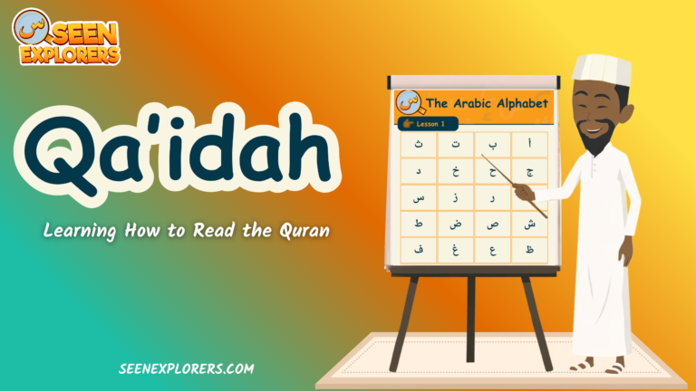 Qa’idah (Coming Soon)